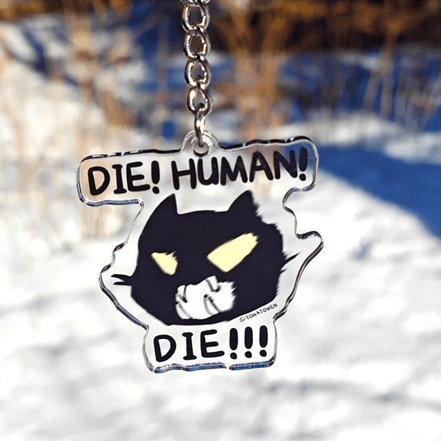 Keychain: Die! Human! Die!!